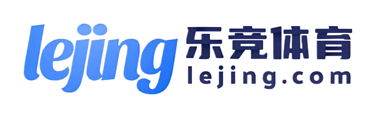 乐竞「中国」官方网站 - LEJING SPORTS/ESPORTS