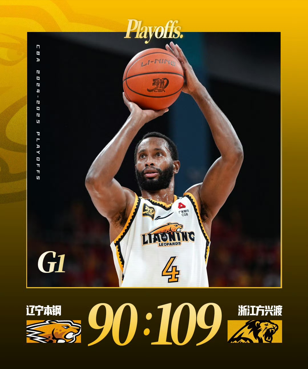 今夜CBA常规赛焦点战，法兰克福伤情更新，媒体盛赞，资深球员宣示担当的简单介绍